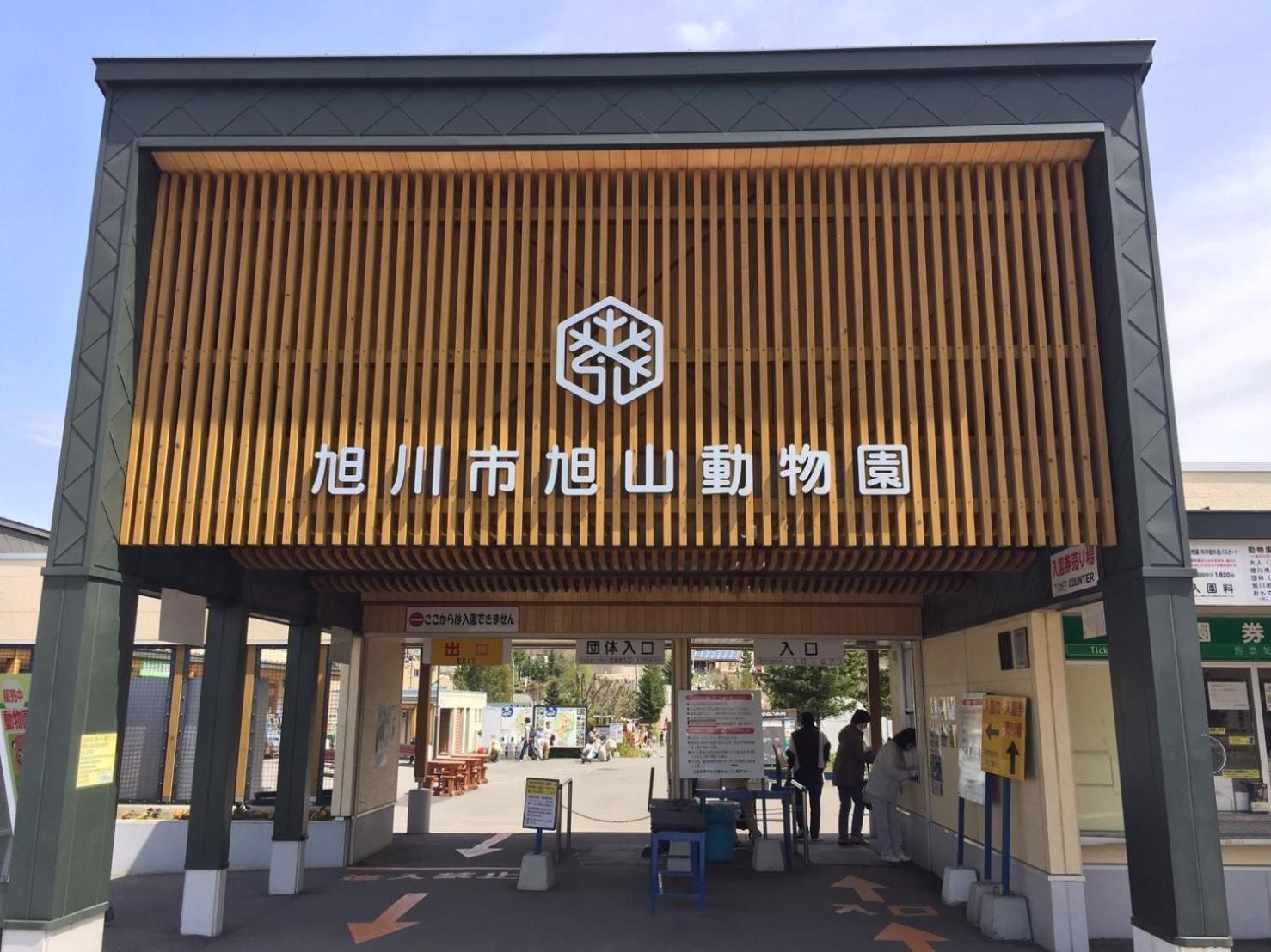 Ark City Asahikawa - Vacation Stay 8508 Bagian luar foto