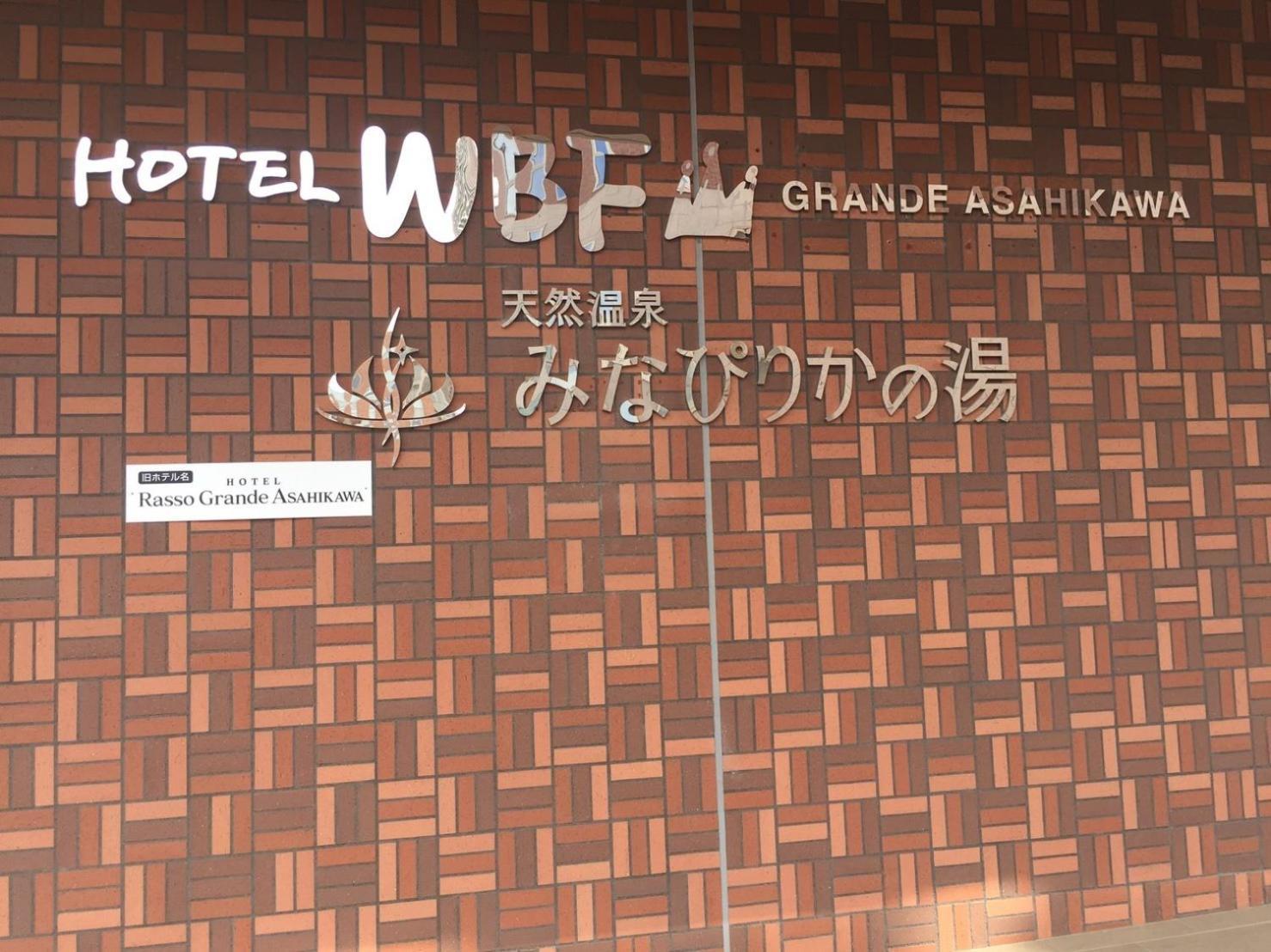 Ark City Asahikawa - Vacation Stay 8508 Bagian luar foto